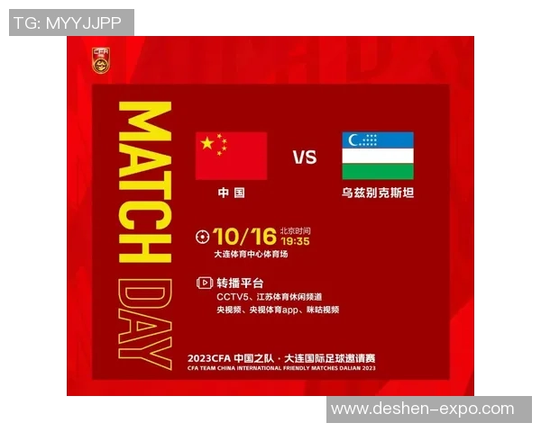 乌兹别克斯坦对阵韩国队的精彩较量与战术分析 乌兹别克斯坦对阵韩国队的精彩较量与战术分析