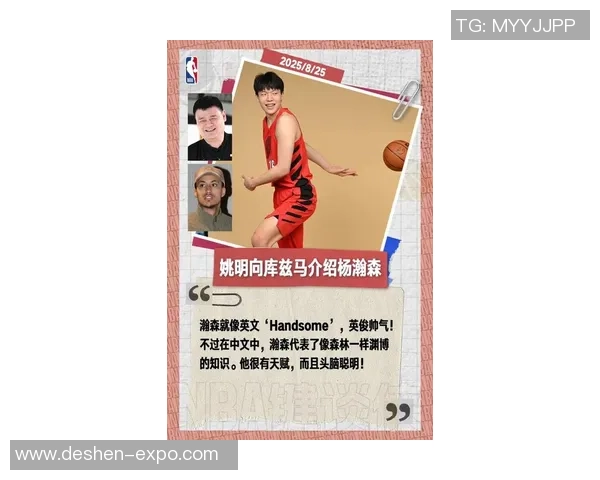 凯尔库兹马的篮球之路与个人成长历程探讨 凯尔库兹马的篮球之路与个人成长历程探讨