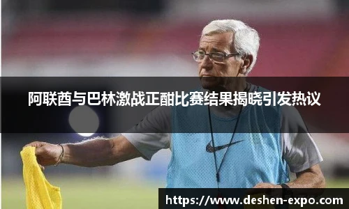 milan米兰新版本