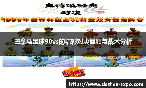 milan米兰新版本