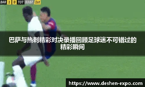 milan米兰新版本