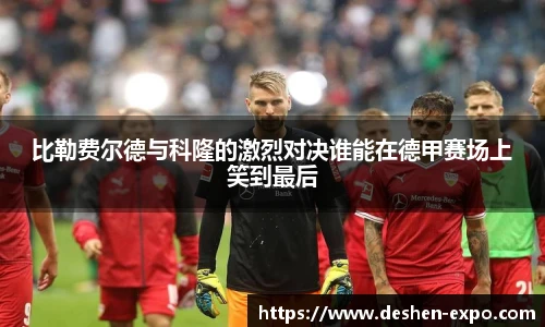 milan米兰官方网站