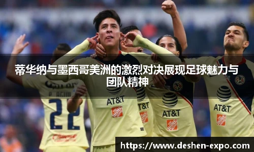 milan米兰新版本