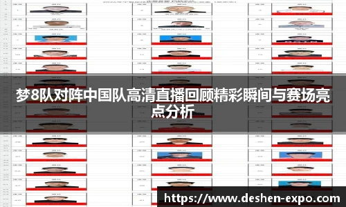 milan米兰官方网站