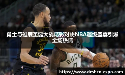 milan米兰手机下载