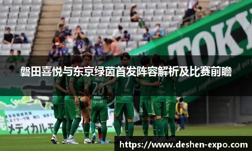 milan米兰官方网站